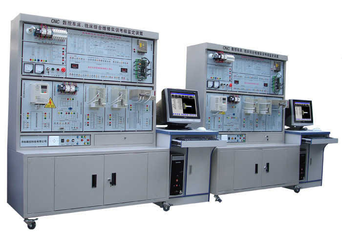 LG-CNC 数控车/铣床智能综合实训考核实验台