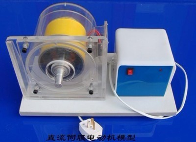 直流伺服电动机模型