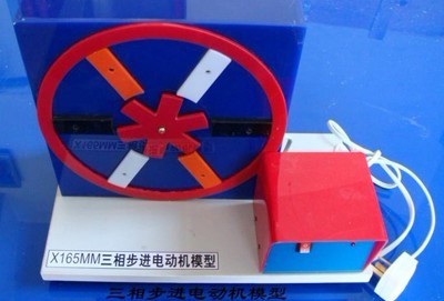 三相步进电动机模型