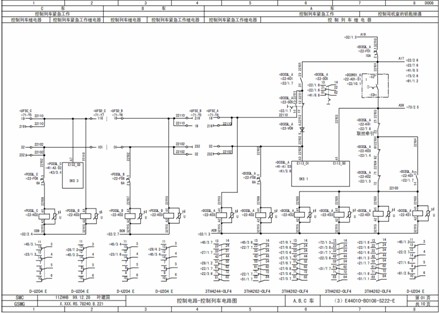 地铁电气控制实训台